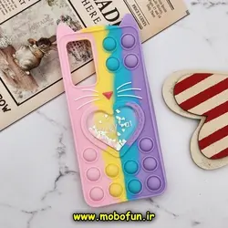قاب گوشی Redmi Note 11 Pro 4G Global - Redmi Note 11 Pro 5G Global - Redmi Note 11E Pro 5G شیائومی سیلیکونی پاک کنی طرح گربه ای Lucky Cat آکواریومی پاپیت فیجت رنگین کمانی آبرنگی پاستیلی کد 496