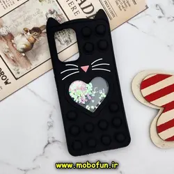 قاب گوشی Redmi Note 10 4G - Redmi Note 10S - Poco M5S شیائومی سیلیکونی پاک کنی طرح گربه ای Lucky Cat آکواریومی پاپیت فیجت مشکی کد 460