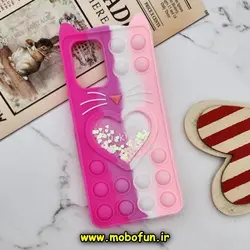 قاب گوشی Redmi Note 10 4G - Redmi Note 10S - Poco M5S شیائومی سیلیکونی پاک کنی طرح گربه ای Lucky Cat آکواریومی پاپیت فیجت رنگین کمانی آبرنگی صورتی فانتزی کد 459