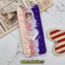 قاب گوشی Redmi Note 9S - Redmi Note 9 Pro شیائومی سیلیکونی پاک کنی طرح گربه ای Lucky Cat آکواریومی پاپیت فیجت رنگین کمانی آبرنگی بنفش صورتی کد 841