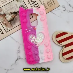 قاب گوشی Redmi Note 9 شیائومی سیلیکونی پاک کنی طرح گربه ای Lucky Cat آکواریومی پاپیت فیجت رنگین کمانی آبرنگی صورتی فانتزی کد 457