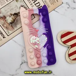 قاب گوشی Redmi Note 9 شیائومی سیلیکونی پاک کنی طرح گربه ای Lucky Cat آکواریومی پاپیت فیجت رنگین کمانی آبرنگی بنفش صورتی کد 456