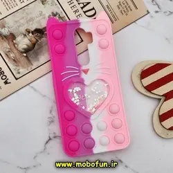 قاب گوشی Redmi Note 8 Pro شیائومی سیلیکونی پاک کنی طرح گربه ای Lucky Cat آکواریومی پاپیت فیجت رنگین کمانی آبرنگی صورتی فانتزی کد 685