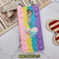 قاب گوشی Redmi Note 8 Pro شیائومی سیلیکونی پاک کنی طرح گربه ای Lucky Cat آکواریومی پاپیت فیجت رنگین کمانی آبرنگی پاستیلی کد 682