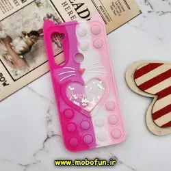 قاب گوشی Redmi Note 8 شیائومی سیلیکونی پاک کنی طرح گربه ای Lucky Cat آکواریومی پاپیت فیجت رنگین کمانی آبرنگی صورتی فانتزی کد 783