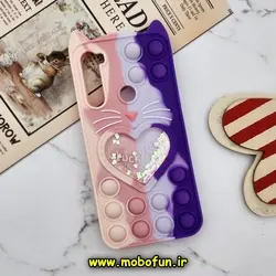 قاب گوشی Redmi Note 8 شیائومی سیلیکونی پاک کنی طرح گربه ای Lucky Cat آکواریومی پاپیت فیجت رنگین کمانی آبرنگی بنفش صورتی کد 782