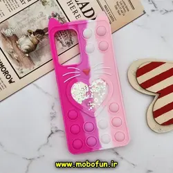 قاب گوشی Galaxy A72 4G - Galaxy A72 5G سامسونگ سیلیکونی پاک کنی طرح گربه ای Lucky Cat آکواریومی پاپیت فیجت رنگین کمانی آبرنگی صورتی فانتزی کد 447