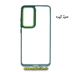 قاب گوشی Xiaomi 12T - Xiaomi 12T Pro شیائومی اورجینال متال کیس Metal طرح پشت طلق شفاف دور سیلیکونی سبز تیره کد 92