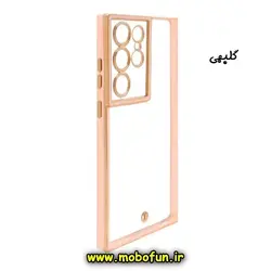 قاب گوشی Galaxy S23 Ultra سامسونگ طرح الکتروپلیتینگ ژله ای شفاف اورجینال یونیک کیس Unique Case محافظ لنز دار گلبهی کد 83
