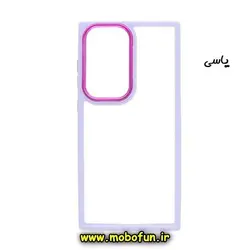 قاب گوشی Galaxy S23 Ultra سامسونگ اورجینال متال کیس Metal طرح پشت طلق شفاف دور سیلیکونی یاسی کد 78