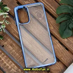 قاب گوشی Galaxy A13 4G سامسونگ طرح پشت طلق شیشه ای شفاف اورجینال برند FASHION CASE آبی براق کد 616
