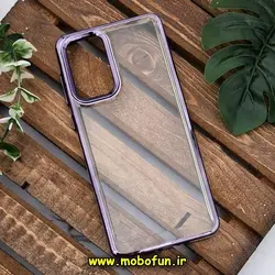 قاب گوشی Galaxy A73 5G سامسونگ طرح پشت طلق شیشه ای شفاف اورجینال برند FASHION CASE بنفش کد 585