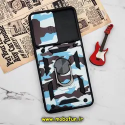 قاب گوشی Galaxy A72 سامسونگ طرح ضد ضربه بتمن چریکی ارتشی هولدر دار محافظ لنز دار کشویی پنجره ای کد 460