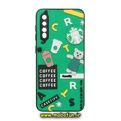 قاب گوشی Galaxy A30S - Galaxy A50S - Galaxy A50 سامسونگ طرح سیلیکونی هارد سه بعدی برجسته محافظ لنزدار استارباکس STARBUCKS کد 958