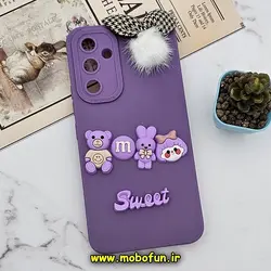 قاب گوشی Galaxy A54 5G سامسونگ طرح سیلیکونی ژله ای سه بعدی برجسته عروسکی محافظ لنز دار پام پام یاسی کد 239