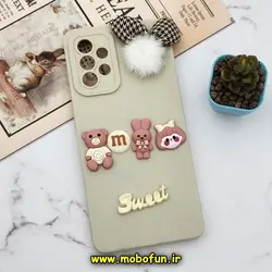 قاب گوشی Galaxy A72 سامسونگ طرح سیلیکونی ژله ای سه بعدی برجسته عروسکی محافظ لنز دار پام پام شیری کد 469
