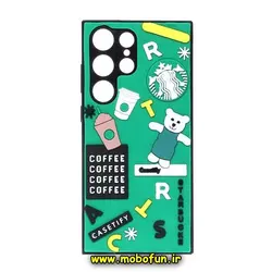 قاب گوشی Galaxy S23 Ultra سامسونگ طرح سیلیکونی هارد سه بعدی برجسته محافظ لنزدار استارباکس STARBUCKS کد 130