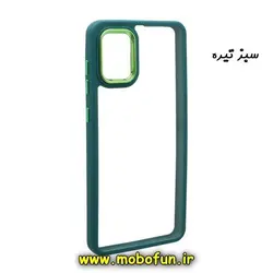 قاب گوشی Galaxy A31 سامسونگ اورجینال متال کیس Metal طرح پشت طلق شفاف دور سیلیکونی سبز تیره کد 569