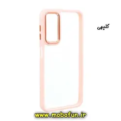 قاب گوشی Galaxy A24 4G سامسونگ اورجینال متال کیس Metal طرح پشت طلق شفاف دور سیلیکونی گلبهی کد 90