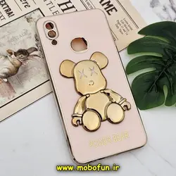 قاب گوشی Galaxy A10S سامسونگ طرح ژله ای مای کیس خرس طلایی تدی برجسته POWER BEAR محافظ لنز دار پاپ سوکت دار گلبهی کد 635