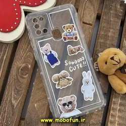 قاب گوشی Galaxy A21S سامسونگ طرح دار فانتزی عروسکی ژله ای شفاف محافظ لنز دار کپسولی (لاکچری) کد 743