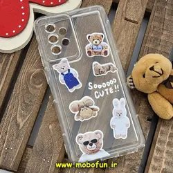 قاب گوشی Galaxy A52 4G - Galaxy A52 5G - Galaxy A52S سامسونگ طرح دار فانتزی عروسکی ژله ای شفاف محافظ لنز دار کپسولی (لاکچری) کد 1151