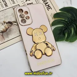 قاب گوشی Galaxy A73 5G سامسونگ طرح ژله ای مای کیس خرس طلایی تدی برجسته POWER BEAR محافظ لنز دار پاپ سوکت دار گلبهی کد 693