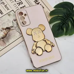 قاب گوشی Galaxy M13 4G - Galaxy M23 - Galaxy F23 سامسونگ طرح ژله ای مای کیس خرس طلایی تدی برجسته POWER BEAR محافظ لنز دار پاپ سوکت دار گلبهی کد 57