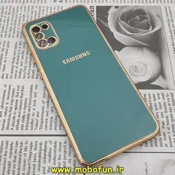 قاب گوشی Galaxy A31 سامسونگ طرح ژله ای مای کیس گلد لاین دور طلایی محافظ لنز دار سبز تیره کد 380