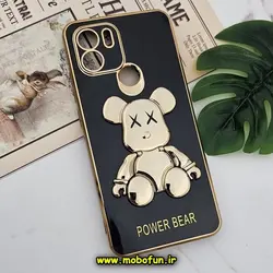قاب گوشی Redmi A1 Plus - Redmi A2 Plus شیائومی طرح ژله ای مای کیس خرس طلایی تدی برجسته POWER BEAR محافظ لنز دار پاپ سوکت دار مشکی کد 141