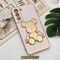 قاب گوشی Galaxy S21 FE سامسونگ طرح ژله ای مای کیس خرس طلایی تدی برجسته POWER BEAR محافظ لنز دار پاپ سوکت دار گلبهی کد 492