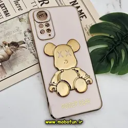 قاب گوشی Redmi Note 11 4G - Redmi Note 11S شیائومی طرح ژله ای مای کیس خرس طلایی تدی برجسته POWER BEAR محافظ لنز دار پاپ سوکت دار گلبهی کد 772