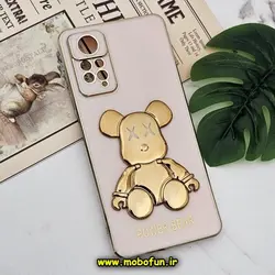 قاب گوشی Redmi Note 11 Pro 4G Global - Redmi Note 11 Pro 5G Global - Redmi Note 11E Pro 5G - Redmi Note 12 Pro 4G شیائومی طرح ژله ای مای کیس خرس طلایی تدی برجسته POWER BEAR محافظ لنز دار پاپ سوکت دار گلبهی کد 610