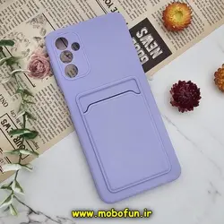 قاب گوشی Galaxy A04S سامسونگ سیلیکونی جا کارتی دار محافظ لنز دار کشویی یاسی کد 243