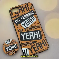 قاب گوشی iPhone 7 - iPhone 8 - iPhone SE 2020 - iPhone SE 2022 آیفون فانتزی سوزنی برجسته پاپ سوکت دار YEAH کد 564