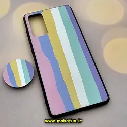 قاب گوشی Galaxy S20 FE سامسونگ فانتزی سوزنی برجسته پاپ سوکت دار آبرنگی رنگین کمان کد 548