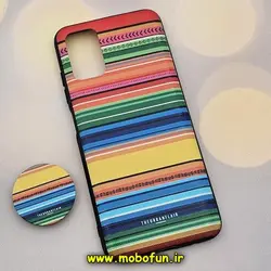 قاب گوشی Galaxy A02S - Galaxy A03S سامسونگ فانتزی سوزنی برجسته پاپ سوکت دار رنگارنگ کد 393