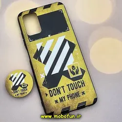 قاب گوشی Galaxy A02S - Galaxy A03S سامسونگ فانتزی سوزنی برجسته پاپ سوکت دار OFF-WHITE کد 390