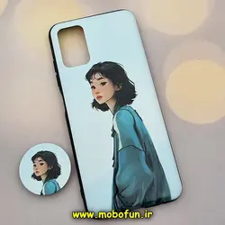 قاب گوشی Galaxy A02S - Galaxy A03S سامسونگ فانتزی سوزنی برجسته پاپ سوکت دار دخترونه کد 385