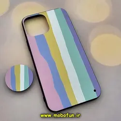 قاب گوشی iPhone 12 Pro Max آیفون فانتزی سوزنی برجسته طرح رنگین کمانی آبرنگی پاپ سوکت دار کد 724