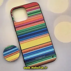قاب گوشی iPhone 12 Pro Max آیفون فانتزی سوزنی برجسته طرح رنگارنگ پاپ سوکت دار کد 723