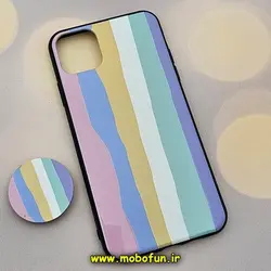 قاب گوشی iPhone 11 Pro Max آیفون فانتزی سوزنی برجسته طرح رنگین کمانی آبرنگی پاپ سوکت دار کد 634