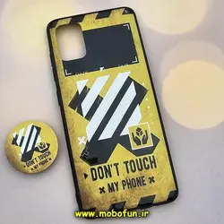 قاب گوشی Galaxy A51 سامسونگ فانتزی سوزنی برجسته پاپ سوکت دار طرح OFF-WHITE کد 905