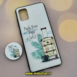 قاب گوشی Galaxy A51 سامسونگ فانتزی سوزنی برجسته پاپ سوکت دار سفر کد 903