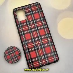 قاب گوشی Galaxy A51 سامسونگ فانتزی سوزنی برجسته پاپ سوکت دار باربری قرمز BURBERRY کد 900