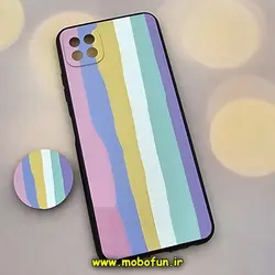 قاب گوشی Galaxy A22 5G سامسونگ فانتزی سوزنی برجسته طرح رنگین کمانی آبرنگی پاپ سوکت دار محافظ لنزدار کد 337