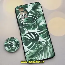 قاب گوشی Redmi 10 - Redmi 10 Prime - 21121119SC شیائومی فانتزی سوزنی برجسته طرح گل برگ انجیری پاپ سوکت دار محافظ لنز دار کد 74