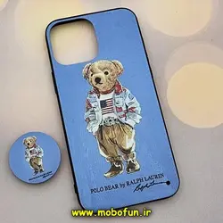 قاب گوشی iPhone 13 Pro Max آیفون فانتزی سوزنی برجسته طرح خرسی تدی پاپ سوکت دار کد 609
