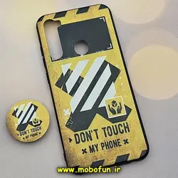 قاب گوشی Redmi Note 8 - Redmi Note 8 2021 شیائومی فانتزی سوزنی برجسته طرح OFF-WHITE پاپ سوکت دار کد 940