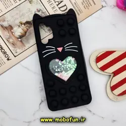 قاب گوشی Galaxy A32 5G سامسونگ سیلیکونی پاک کنی طرح گربه ای Lucky Cat آکواریومی پاپیت فیجت رنگین کمانی مشکی کد 346